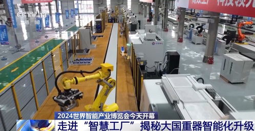 智慧升級 大國重器邁入機(jī)器人組裝精度堪比頭發(fā)絲的工業(yè)工程設(shè)計新時代