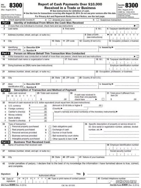 美國七大都市地區(qū)豪華房產(chǎn)現(xiàn)金交易新規(guī) 地產(chǎn)經(jīng)紀(jì)報告可疑行為指南與咨詢策劃服務(wù)